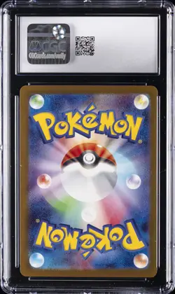 2025 POKEMON JPN MEGA DREAM EX ATTACK RARE MEGA GENGAR EX CGC 10 GEM MINT - Image 2