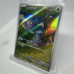 2023 Near Mint NM Pokemon Tangela AR 178/165 Holo Japanese 151 SV2a - Image 2