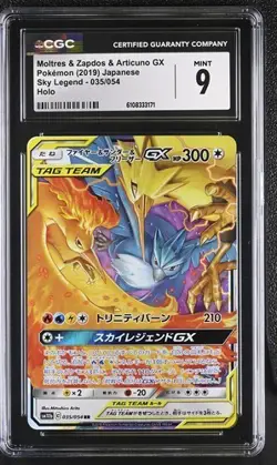 CGC 9 Moltres Zapdos & Articuno GX Sky Legend Japanese 035/054 Pokemon - Image 1