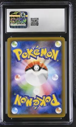 CGC 9 Moltres Zapdos & Articuno GX Sky Legend Japanese 035/054 Pokemon - Image 2