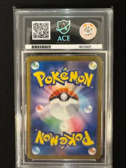 POKEMON 2025 PROMO PIKACHU #242/SV-P ILLUSTRATION CONTEST 2024 ACE GEM MINT 10 - Image 2