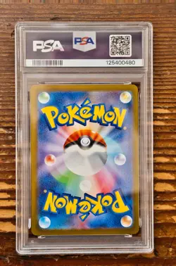 PSA 10 Glaceon Yu Nagaba x PCG Campaign 069/SV-P Promo Pokemon Card 2023 MINT - Image 2