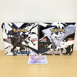 Pokemon Card Black Bolt White Flare Booster Pack Box Shrink Japanese sv11B sv11 - Image 1
