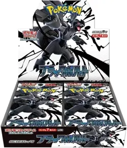 Pokemon Card Black Bolt White Flare Booster Pack Box Shrink Japanese sv11B sv11 - Image 3