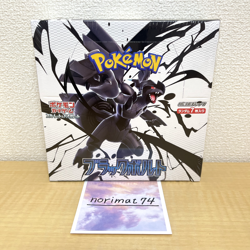 Pokemon Card Black Bolt White Flare Booster Pack Box Shrink Japanese sv11B sv11 - Image 4