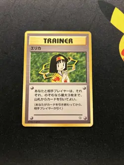 Japanese Erika NM/LP -Vintage Rare Pokemon Card- Japanese Gym (7q) - Image 1