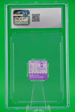1998 Pokemon Final GB Pocket Card Magnemite #081 CGC 7.5 Japanese - Image 2