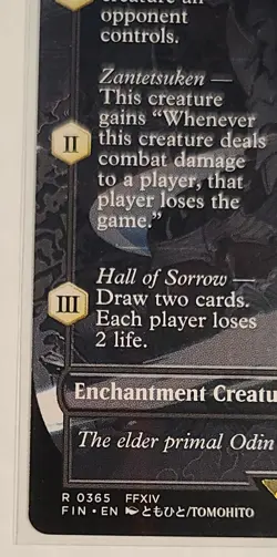 Summon: Primal Odin (Borderless) Final Fantasy Regular - Image 4