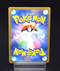 Durant SV11W White Flare Excellent Japanese Pokemon Card Uncommon 068/086 TCG!!! - Image 2