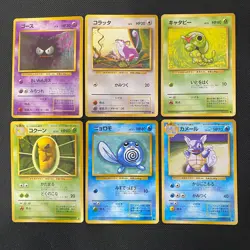Base Set 1996 Normal Card Set of 6 Japanese Pokemon Card Old Back s007342 - Image 1