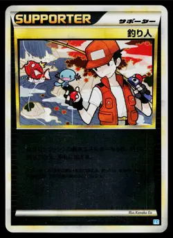 Fisherman 067/070 SoulSilver Collection Reverse Holo Pokemon Japanese LP - Image 1