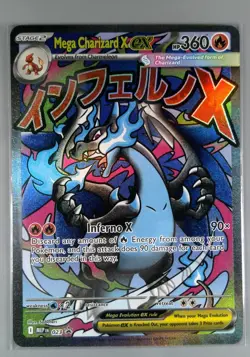Mega Charizard X ex 023 Black Star Promo Phantasmal Flames UPC Pokemon - Image 1