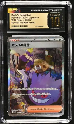 CGC PRESTINE 10 Morty's Conviction 097/071 Wild Force sv5k Pokemon Card Gengar - Image 1