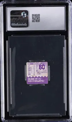 1998 POKEMON FINAL GB POCKET CARDS NINTENDO #006 CHARIZARD CGC 5 - Image 2