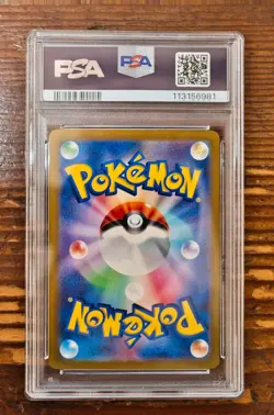 PSA 10 Raichu Master Ball Reverse Holo 026/165 Pokemon card Game 151 SV2a 2023 - Image 2
