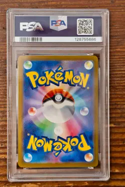 PSA 10 Mewtwo Master Ball Reverse Holo 150/165 Japanese Pokemon Card 151 SV2a - Image 2