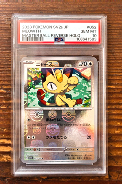 PSA 10 Meowth Master Ball Reverse Holo 052/165 Pokemon card Game 151 SV2a 2023 - Image 1