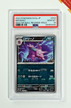 Pokemon PSA 10 Nidorino #033 Card 151 Master Ball Reverse Holo 2023 Japanese - Image 1
