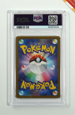 Pokemon PSA 10 Nidorino #033 Card 151 Master Ball Reverse Holo 2023 Japanese - Image 2