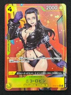 [NM] Nico Robin ONE PIECE Card Game Japanese ST29-009 Stard Deck EGGHEAD TS88 - Image 2