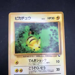 Pikachu Glossy Vending Series 1 Promo - Japanese Pokemon Card - 1998 - Image 3