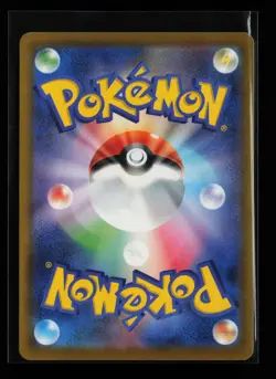 Mega Dragonite ex 232/193 High Class Pack: MEGA Dream ex Japanese Pokemon Card - Image 2