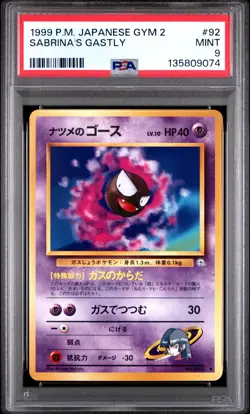 Pokemon Card Japanese Sabrina's Gastly No. 092 PSA 9 MINT Gym Series 2 - Image 3