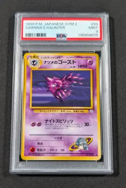 Pokemon Card Japanese Sabrina's Haunter No. 093 PSA 9 MINT Gym Series 2 - Image 1