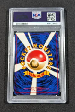 Pokemon Card Japanese Sabrina's Haunter No. 093 PSA 9 MINT Gym Series 2 - Image 2