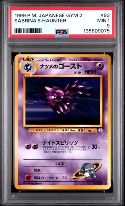 Pokemon Card Japanese Sabrina's Haunter No. 093 PSA 9 MINT Gym Series 2 - Image 3