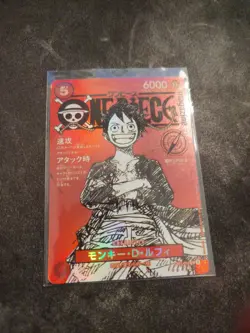 Monkey D. Luffy ST21-014 ONE PIECE Magazine Promo Card Game Japanese NM - Image 1