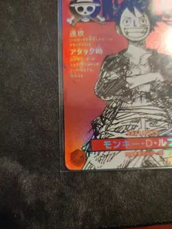 Monkey D. Luffy ST21-014 ONE PIECE Magazine Promo Card Game Japanese NM - Image 3