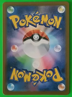 Jirachi V RR 025/067 S10D Time Gazer - Pokemon Card Japanese NM - Image 2