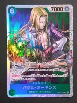 ONE PIECE Card Game Basil Hawkins OP07-029 SR Japanese OP07 TCG Supernova - Image 1