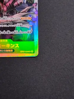 ONE PIECE Card Game Basil Hawkins OP07-029 SR Japanese OP07 TCG Supernova - Image 5