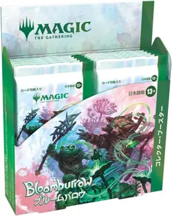 Magic the Gathering MTG Bloomburrow Collector Booster Box Japanese - New Sealed - Image 1