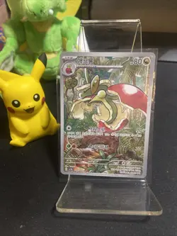 Flapple 074/064 AR Pokemon TCG Paradise Dragona Near Mint Korean - Image 1