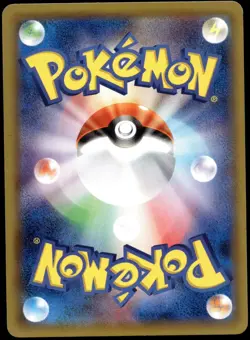 Japanese Pokemon Wooper 038/081 XY7: Bandit Ring EXC - Image 2