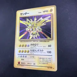 Zapdos Holo No.145 Base Set - Japanese Pokemon Card - 1996 - Image 5