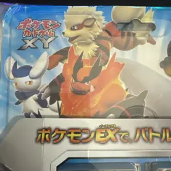 [SEALED] Emboar EX vs Togekiss EX Deck Japanese Pokemon - Image 4