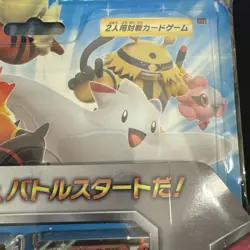 [SEALED] Emboar EX vs Togekiss EX Deck Japanese Pokemon - Image 5