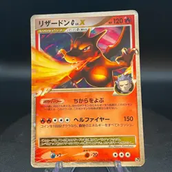 Charizard G LV.X Holo Japanese Half Deck 002/016 Pokemon - Image 1