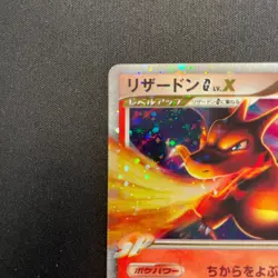 Charizard G LV.X Holo Japanese Half Deck 002/016 Pokemon - Image 5