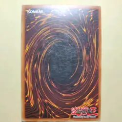Yugioh Relinquished MRL-029 Ultra Rare Holo MP - Image 2