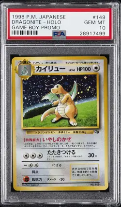 1998 POKEMON JAPANESE PROMO GAME BOY #149 DRAGONITE-HOLO PSA 10 - Image 1