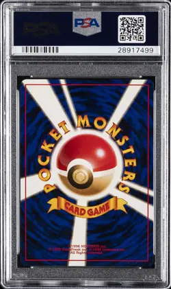 1998 POKEMON JAPANESE PROMO GAME BOY #149 DRAGONITE-HOLO PSA 10 - Image 2