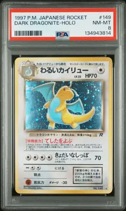1997 POKEMON JPN ROCKET #149 DARK DRAGONITE-HOLO PSA 8 TAIL SWIRL - Image 1