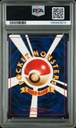 1997 POKEMON JPN ROCKET #149 DARK DRAGONITE-HOLO PSA 8 TAIL SWIRL - Image 2