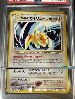 2001 Light Dragonite #149 Holo PSA 10 Rare Pokemon Neo Destiny Japanese Edition - Image 2