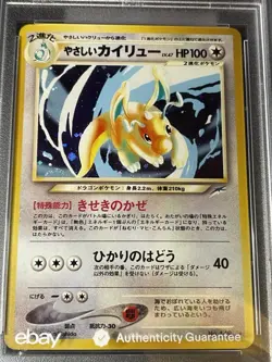 2001 Light Dragonite #149 Holo PSA 10 Rare Pokemon Neo Destiny Japanese Edition - Image 3
